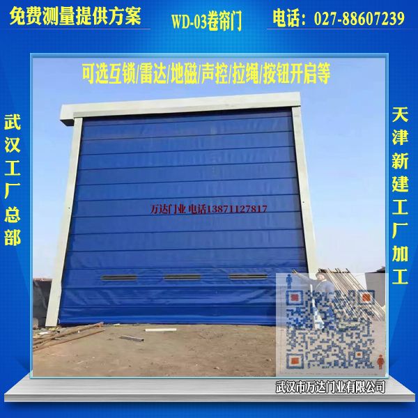 鄂州堆积门